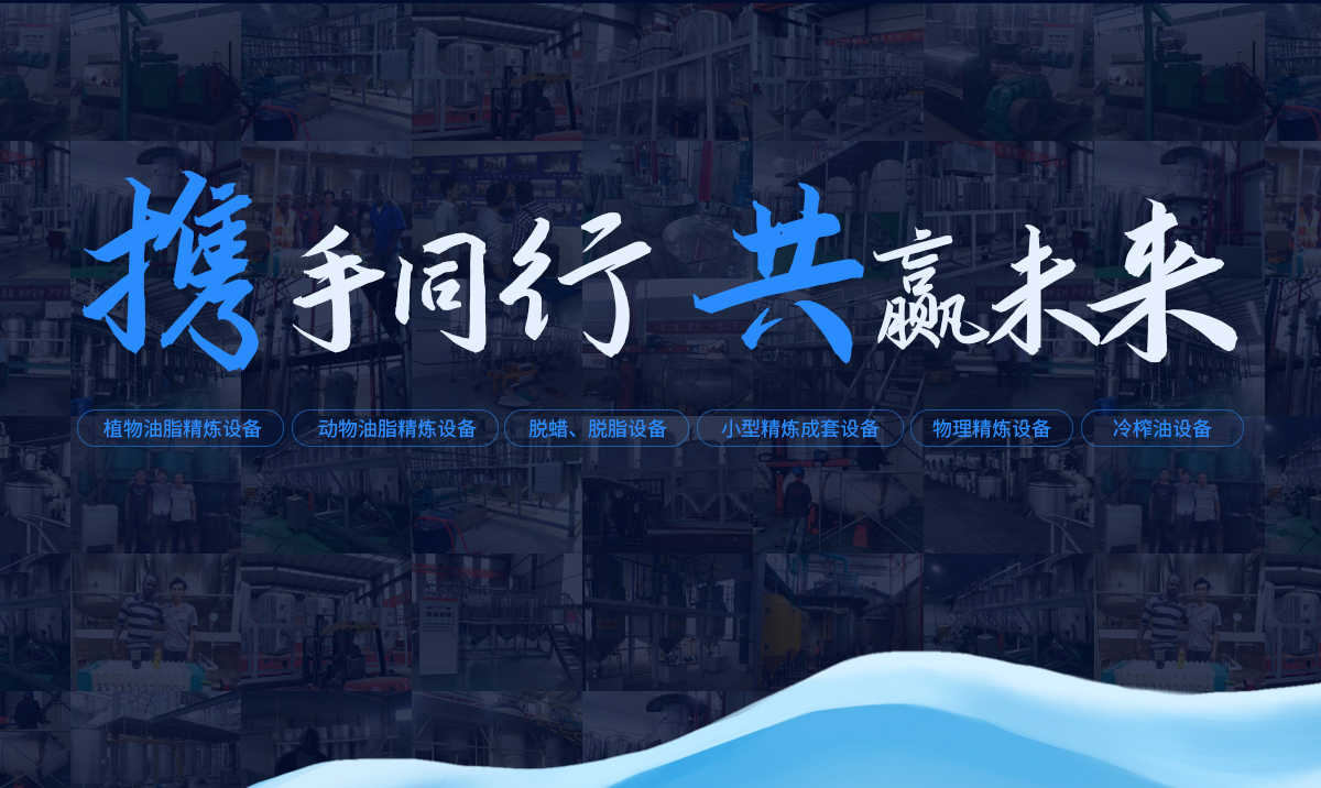 安陽市旭邦糧油設備有限公司